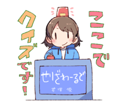 iRis Serizawa You's Serizaworld with you sticker #9891622