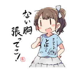 iRis Serizawa You's Serizaworld with you sticker #9891624