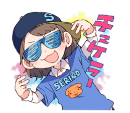 iRis Serizawa You's Serizaworld with you sticker #9891626