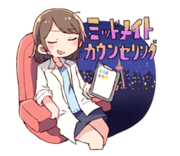 iRis Serizawa You's Serizaworld with you sticker #9891627