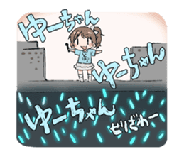 iRis Serizawa You's Serizaworld with you sticker #9891639