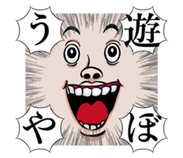 Big Impact Sticker sticker #9891640