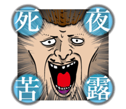 Big Impact Sticker sticker #9891649