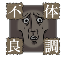 Big Impact Sticker sticker #9891650