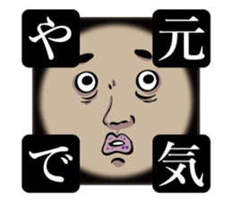 Big Impact Sticker sticker #9891651