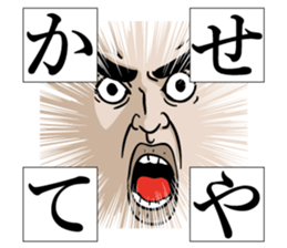 Big Impact Sticker sticker #9891657