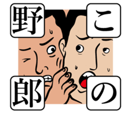 Big Impact Sticker sticker #9891659