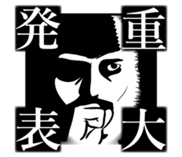 Big Impact Sticker sticker #9891663