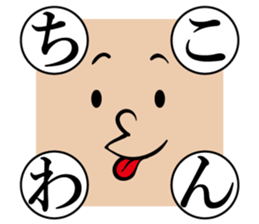 Big Impact Sticker sticker #9891672