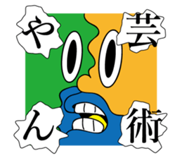 Big Impact Sticker sticker #9891675