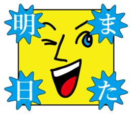 Big Impact Sticker sticker #9891678