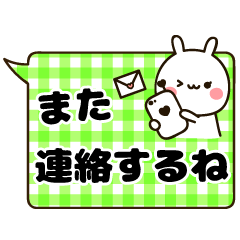 Large character balloon sticker