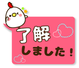 Large character balloon sticker sticker #9891721