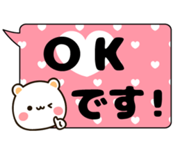 Large character balloon sticker sticker #9891722