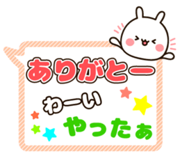 Large character balloon sticker sticker #9891724