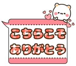 Large character balloon sticker sticker #9891725