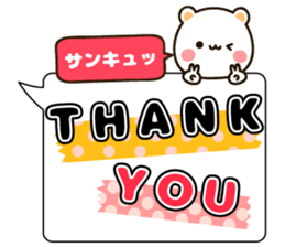 Large character balloon sticker sticker #9891727