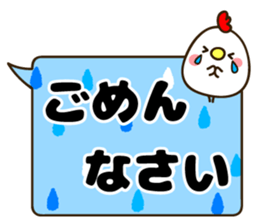 Large character balloon sticker sticker #9891729