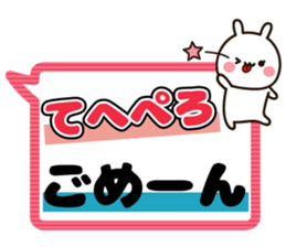 Large character balloon sticker sticker #9891730