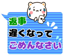 Large character balloon sticker sticker #9891731