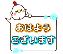 Large character balloon sticker sticker #9891732