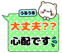 Large character balloon sticker sticker #9891736