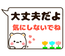 Large character balloon sticker sticker #9891737