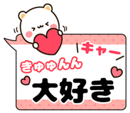 Large character balloon sticker sticker #9891739