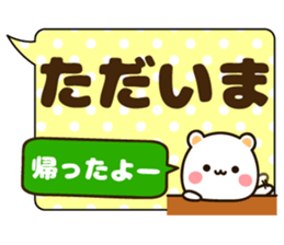 Large character balloon sticker sticker #9891743