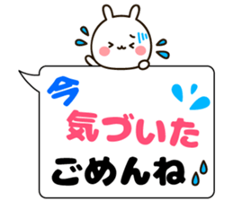 Large character balloon sticker sticker #9891744