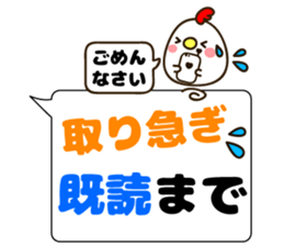 Large character balloon sticker sticker #9891745