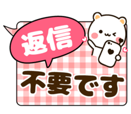 Large character balloon sticker sticker #9891746