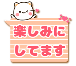 Large character balloon sticker sticker #9891748