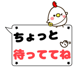 Large character balloon sticker sticker #9891750