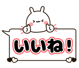 Large character balloon sticker sticker #9891751