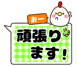 Large character balloon sticker sticker #9891753