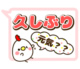 Large character balloon sticker sticker #9891754