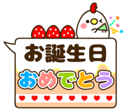 Large character balloon sticker sticker #9891756