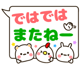 Large character balloon sticker sticker #9891759