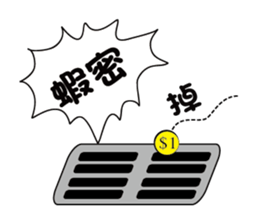 Sili and his dog's diary sticker #9891768