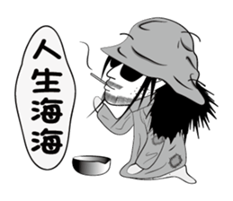 Sili and his dog's diary sticker #9891769