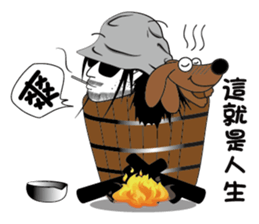 Sili and his dog's diary sticker #9891778