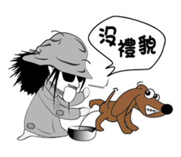 Sili and his dog's diary sticker #9891783