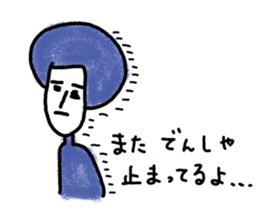 Let's Go, Saitama Prefecture people sticker #9892084