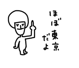 Let's Go, Saitama Prefecture people sticker #9892085