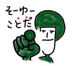 Let's Go, Saitama Prefecture people sticker #9892086