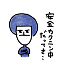 Let's Go, Saitama Prefecture people sticker #9892088