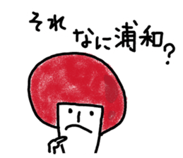 Let's Go, Saitama Prefecture people sticker #9892089