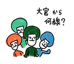 Let's Go, Saitama Prefecture people sticker #9892094