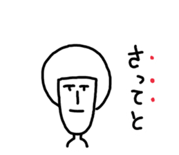 Let's Go, Saitama Prefecture people sticker #9892095